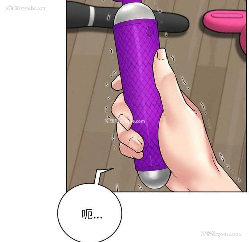 61P - 屋檐下的光