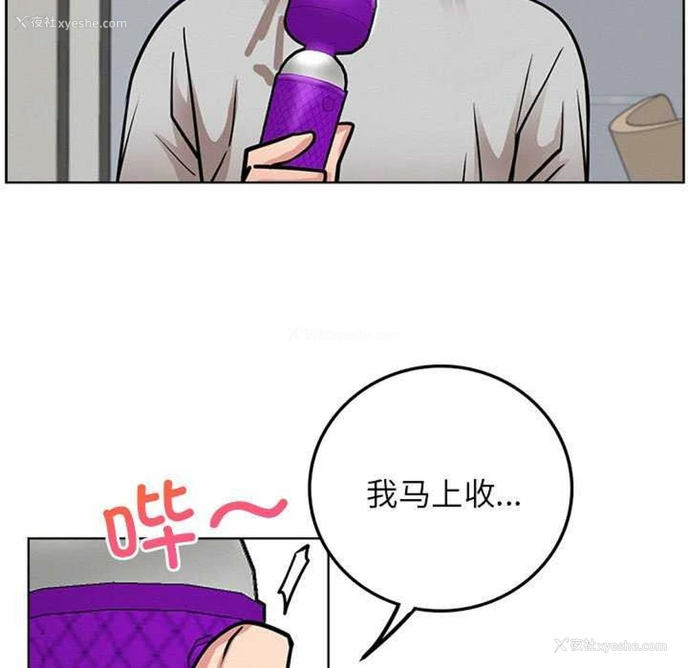 63P - 屋檐下的光