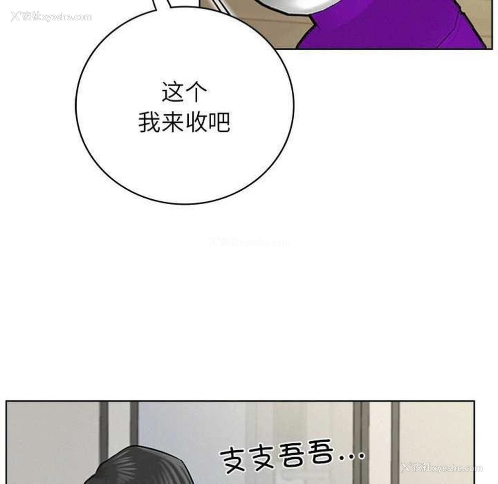 70P - 屋檐下的光