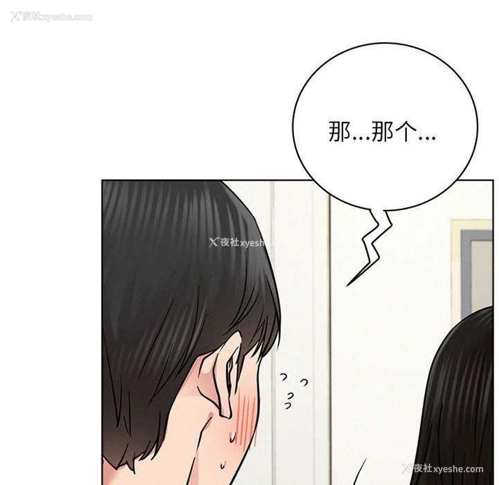 72P - 屋檐下的光
