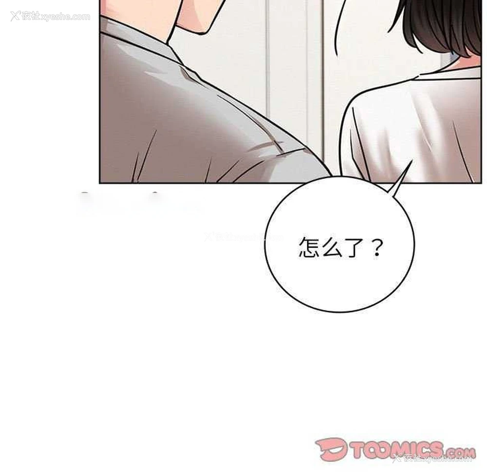 73P - 屋檐下的光