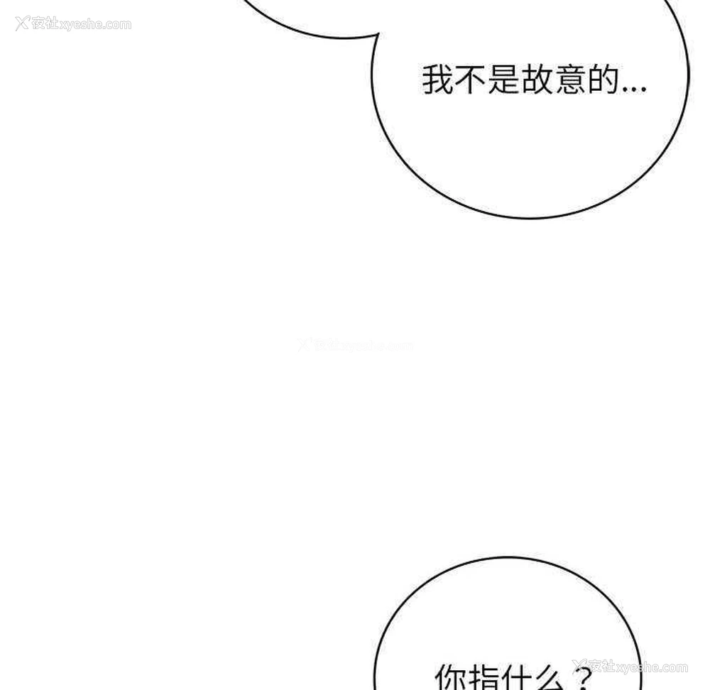 75P - 屋檐下的光