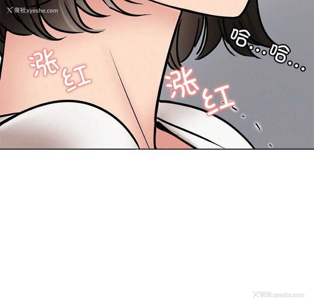 79P - 屋檐下的光