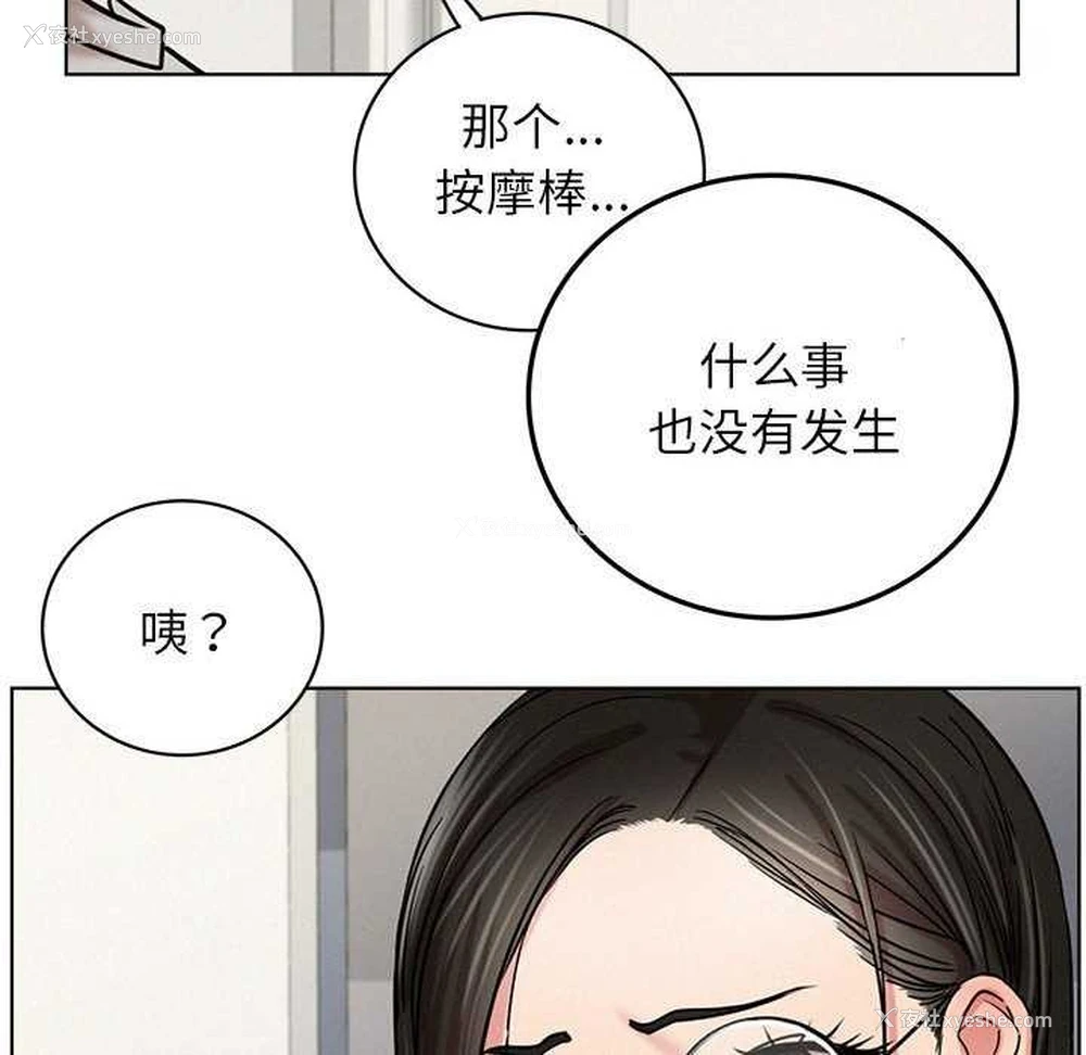 81P - 屋檐下的光
