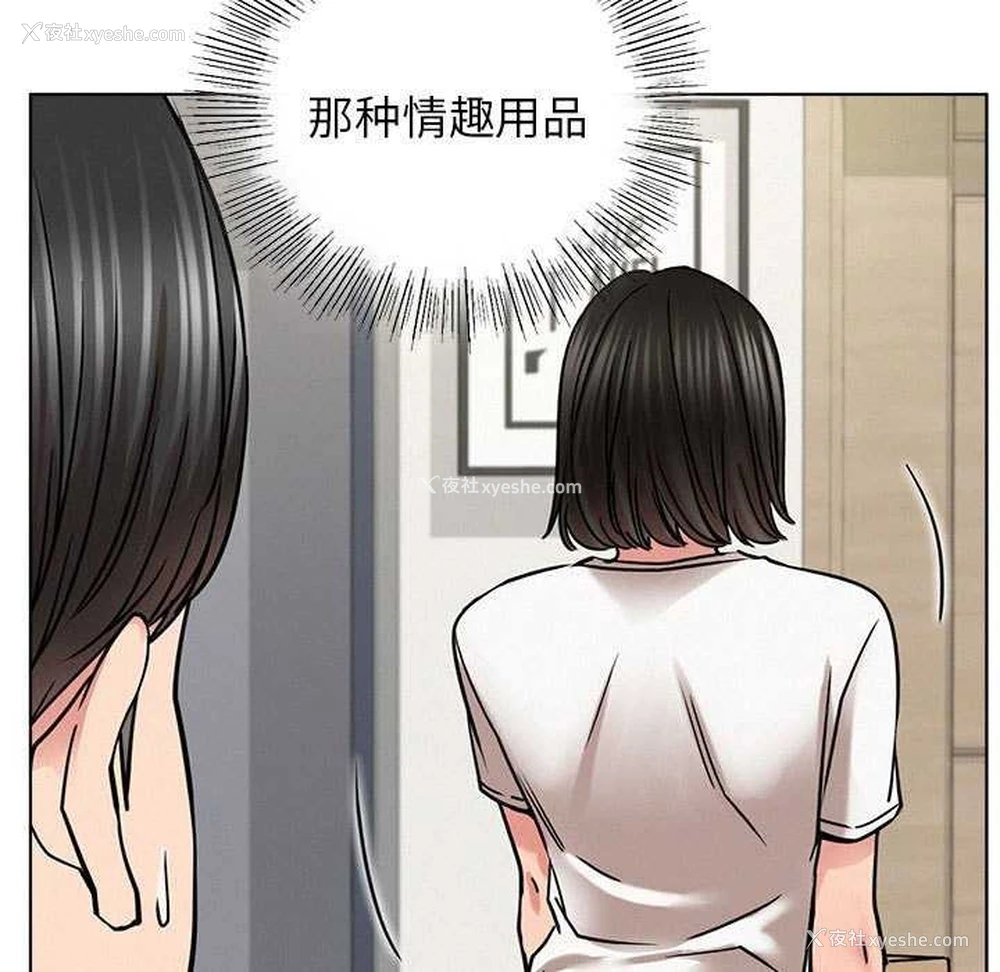 86P - 屋檐下的光