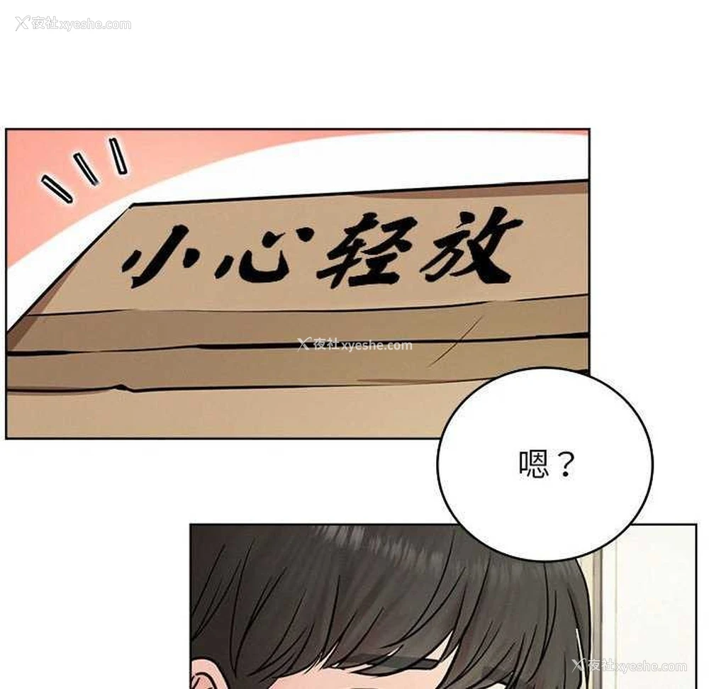 8P - 屋檐下的光