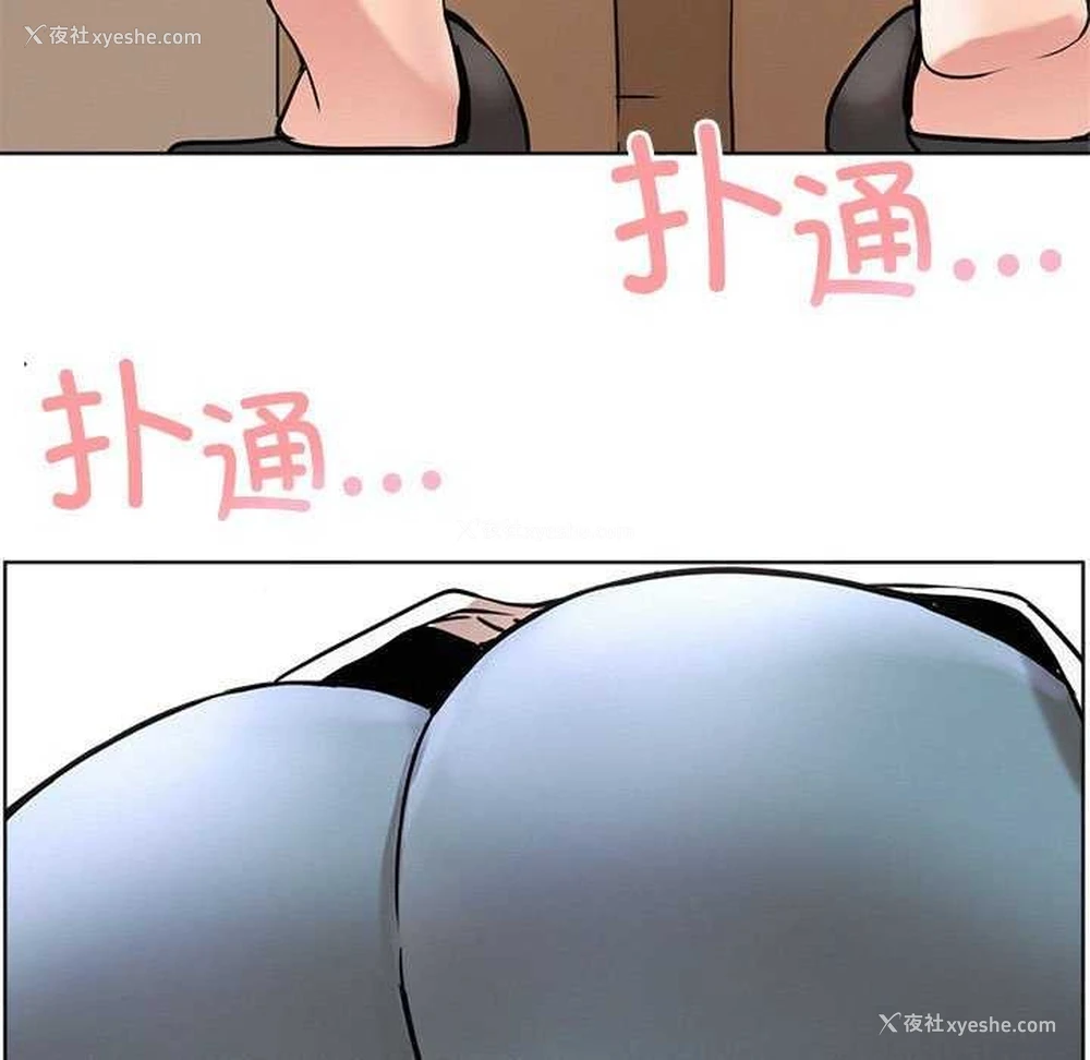 90P - 屋檐下的光
