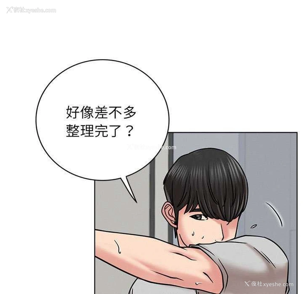 95P - 屋檐下的光