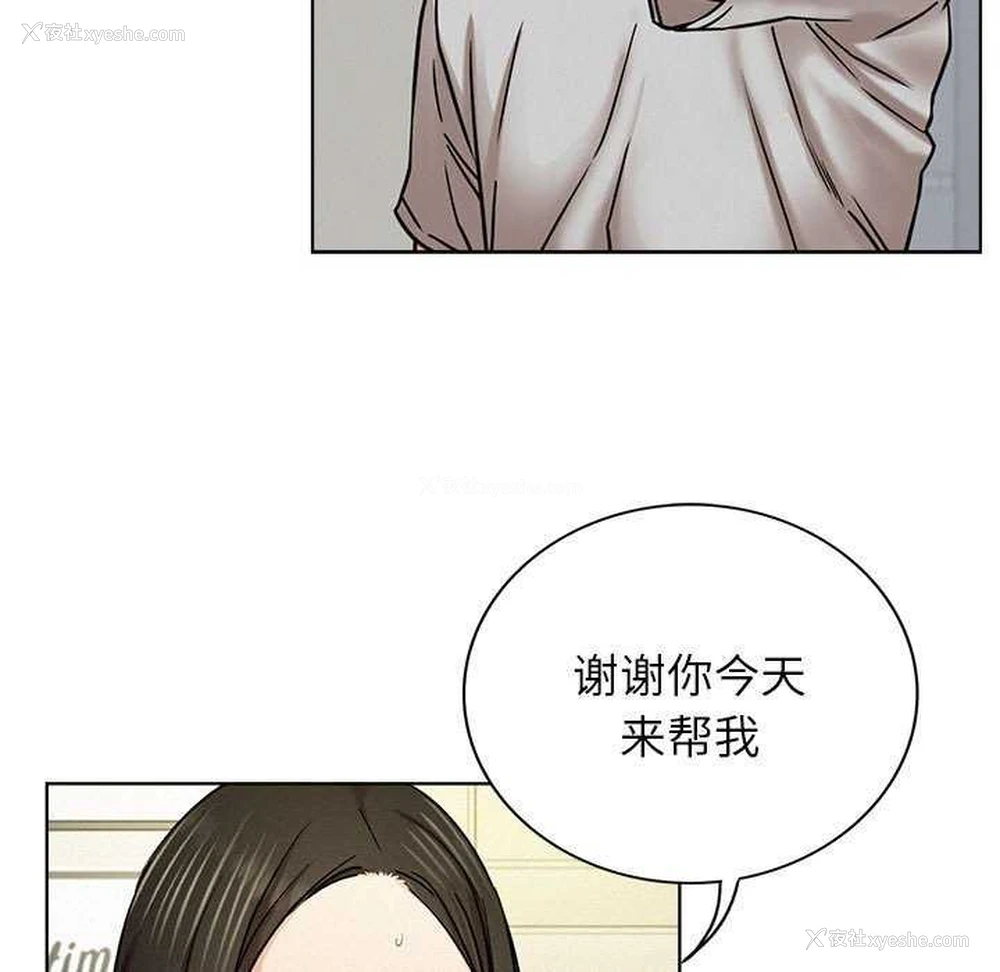 96P - 屋檐下的光