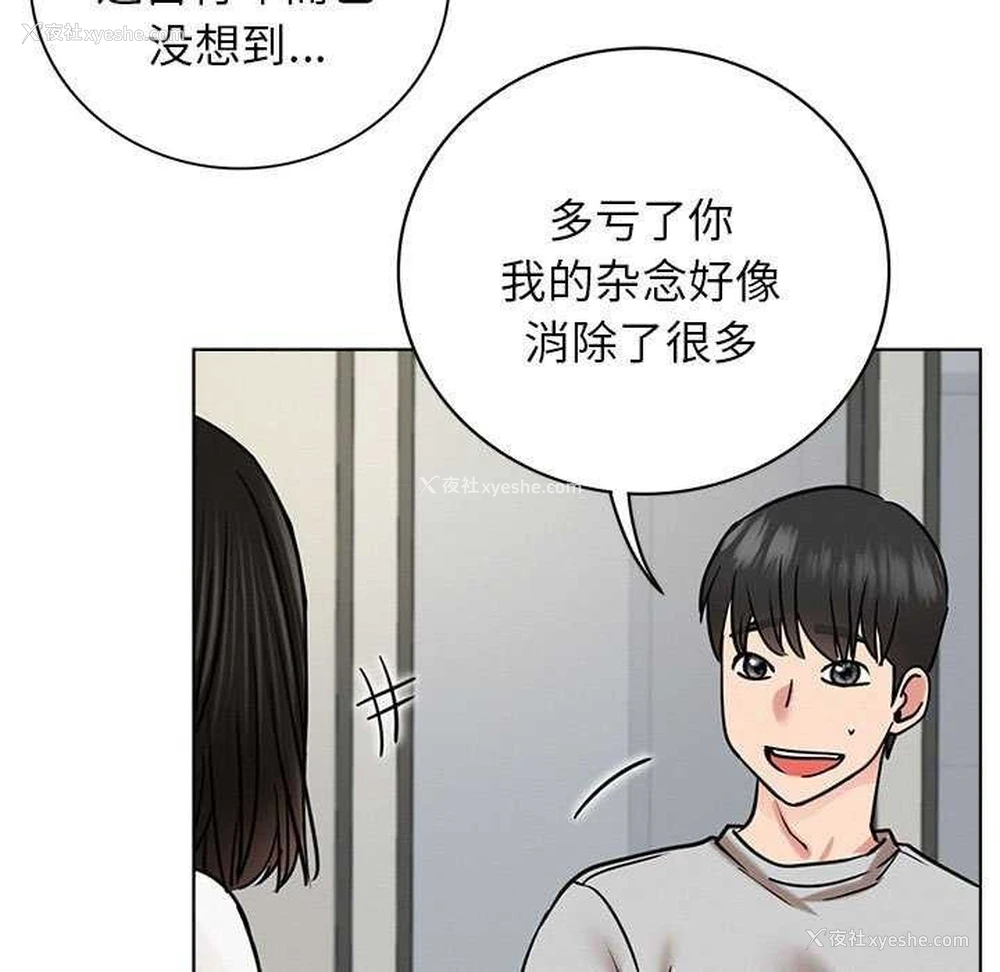 98P - 屋檐下的光