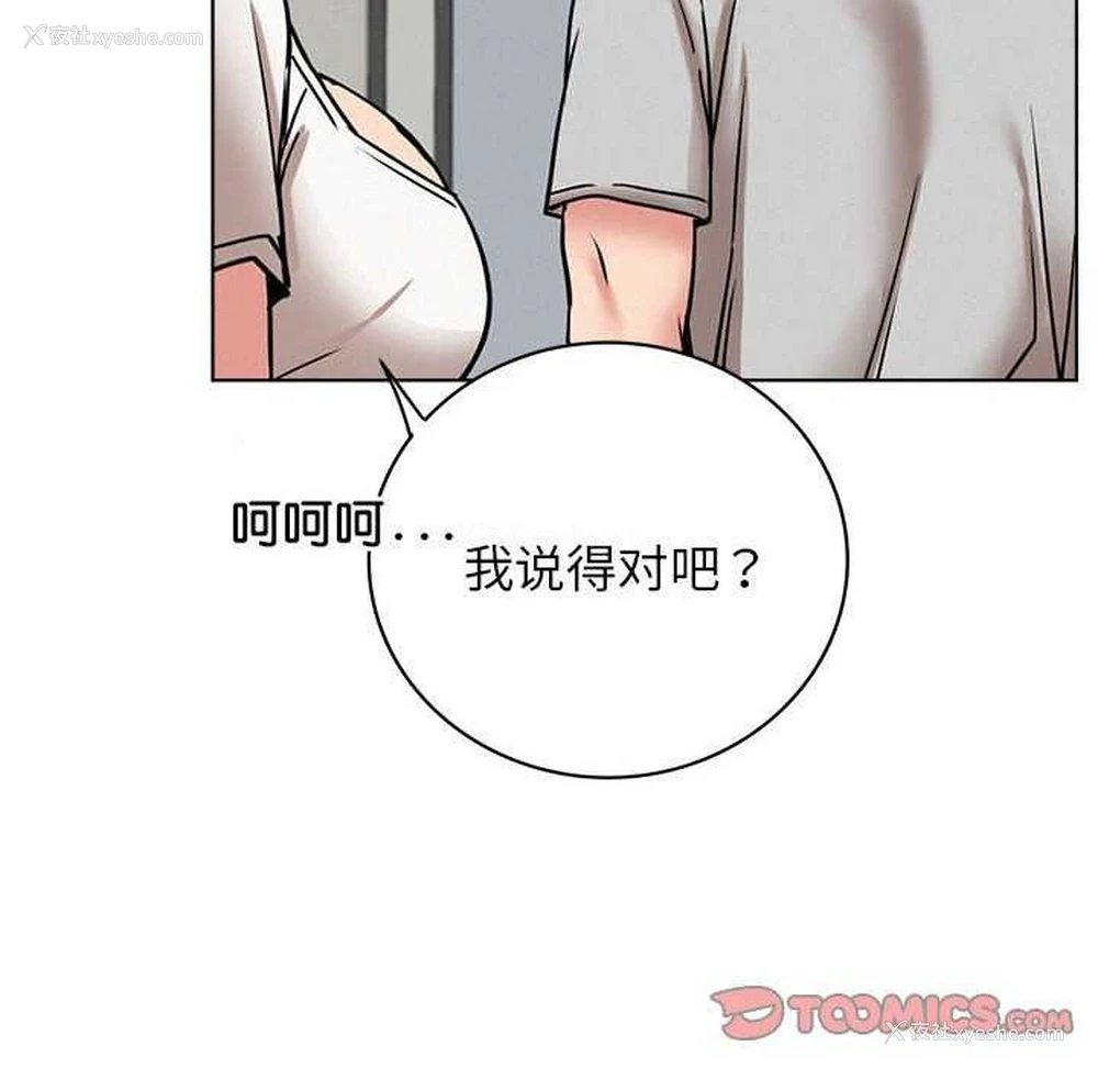 99P - 屋檐下的光