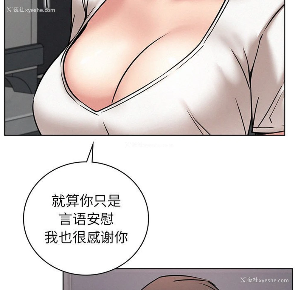 101P - 屋檐下的光