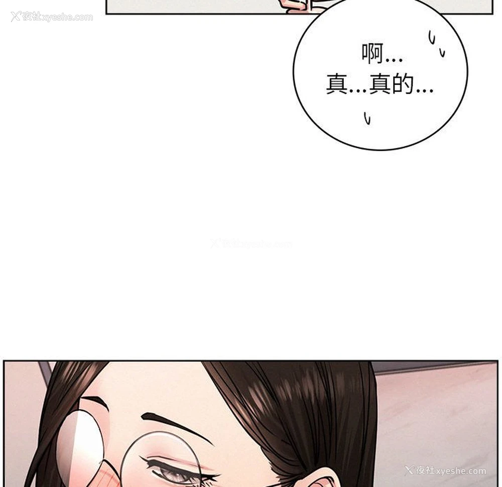 103P - 屋檐下的光