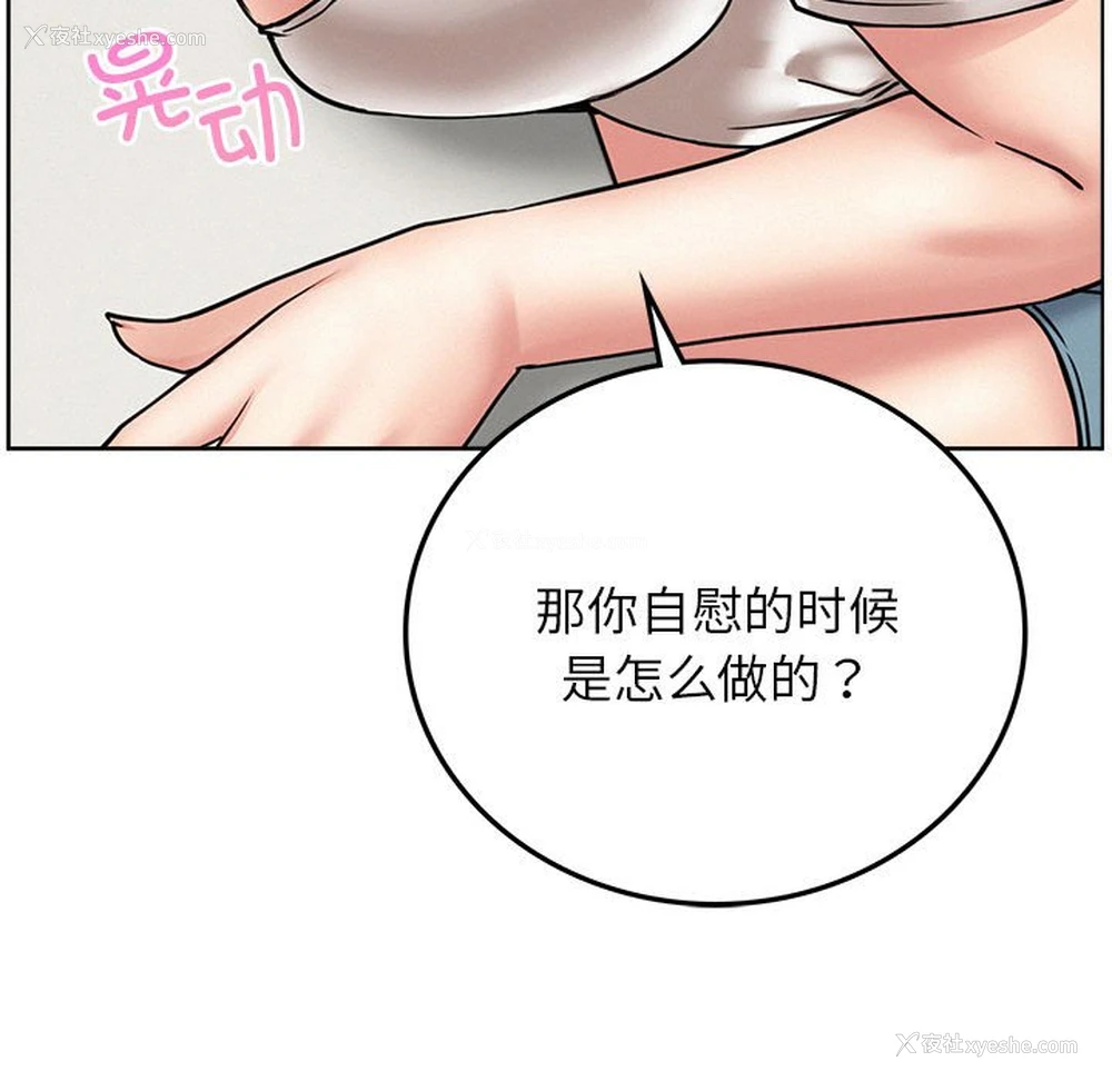 105P - 屋檐下的光