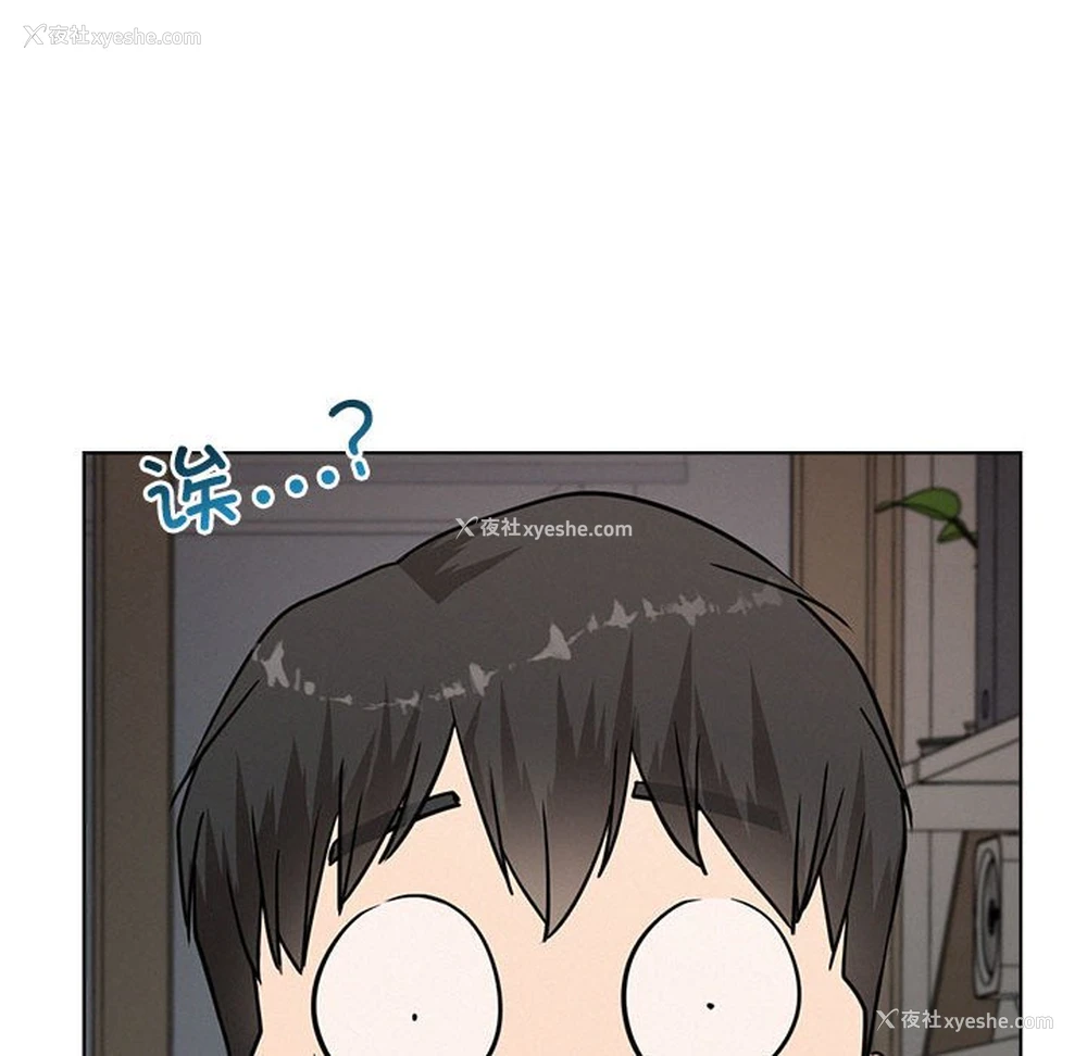106P - 屋檐下的光