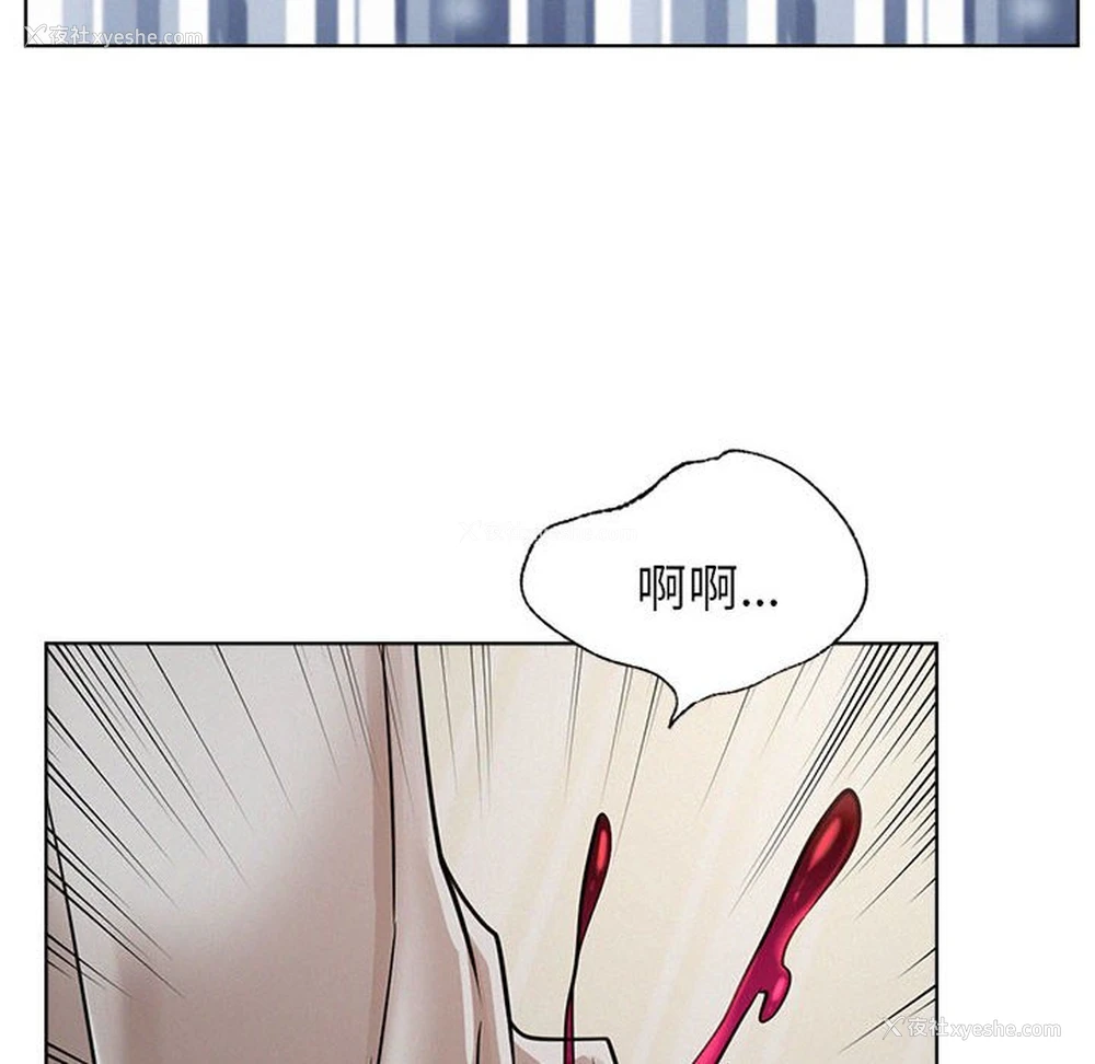 10P - 屋檐下的光