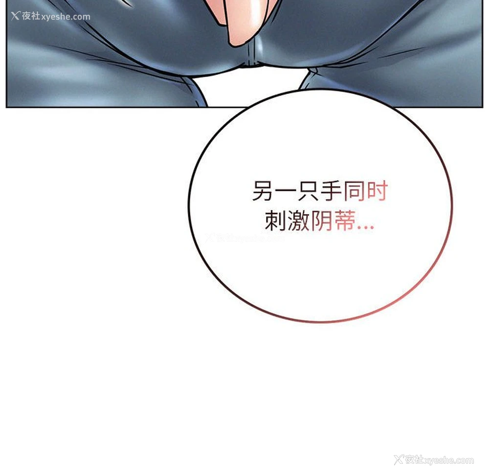 111P - 屋檐下的光