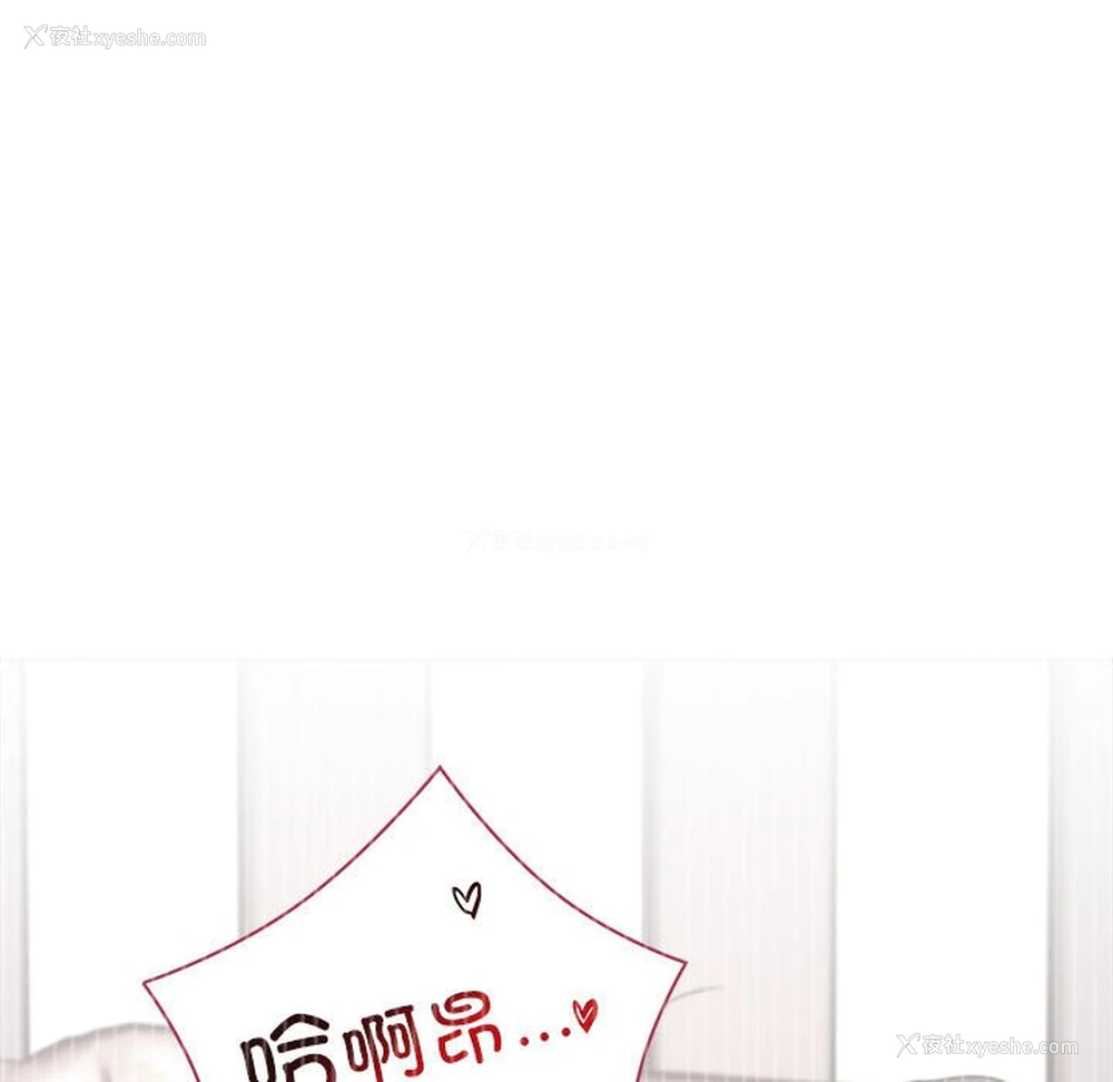 112P - 屋檐下的光