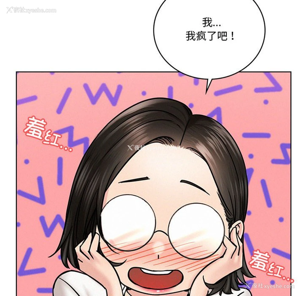 117P - 屋檐下的光