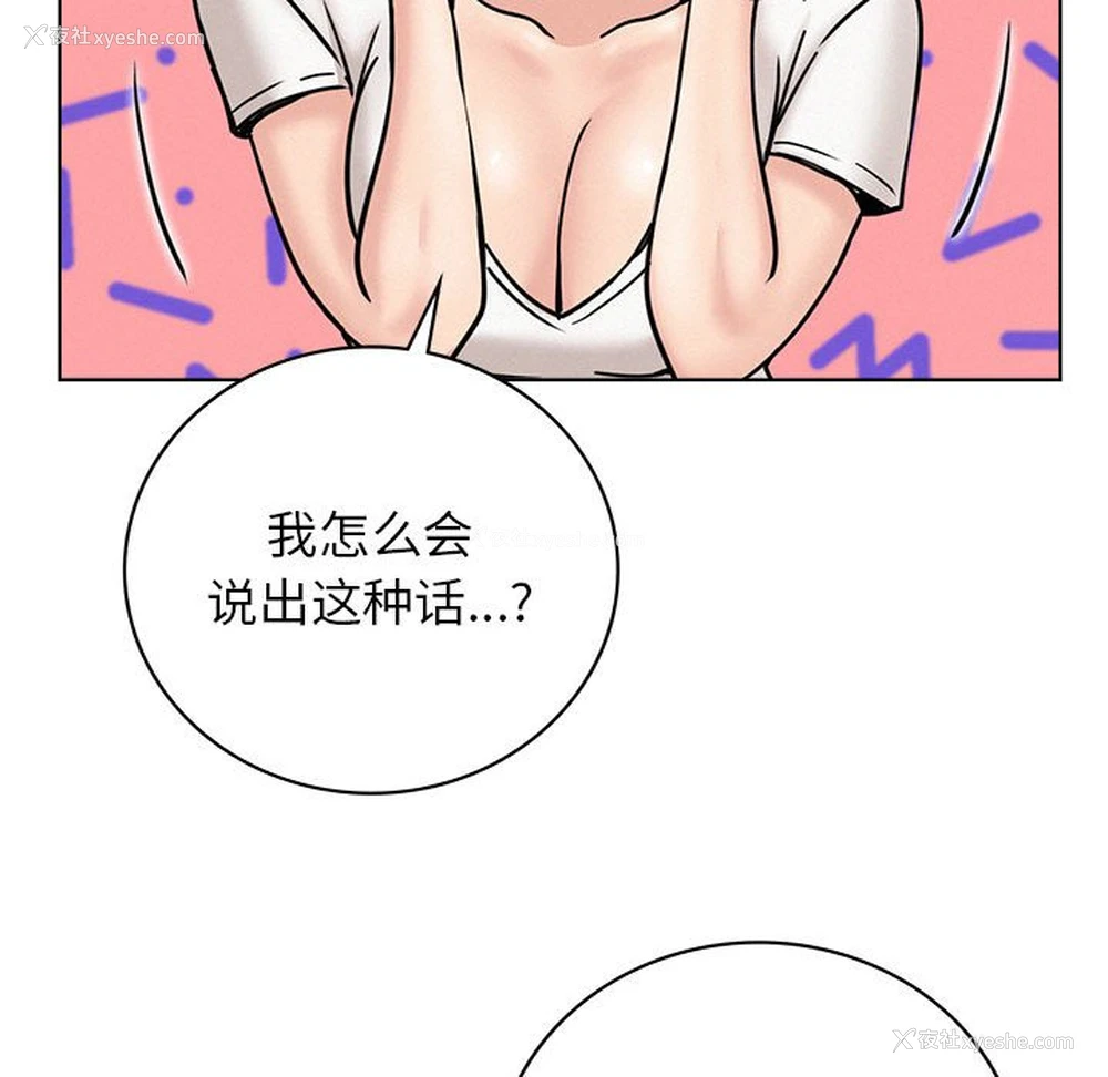 118P - 屋檐下的光