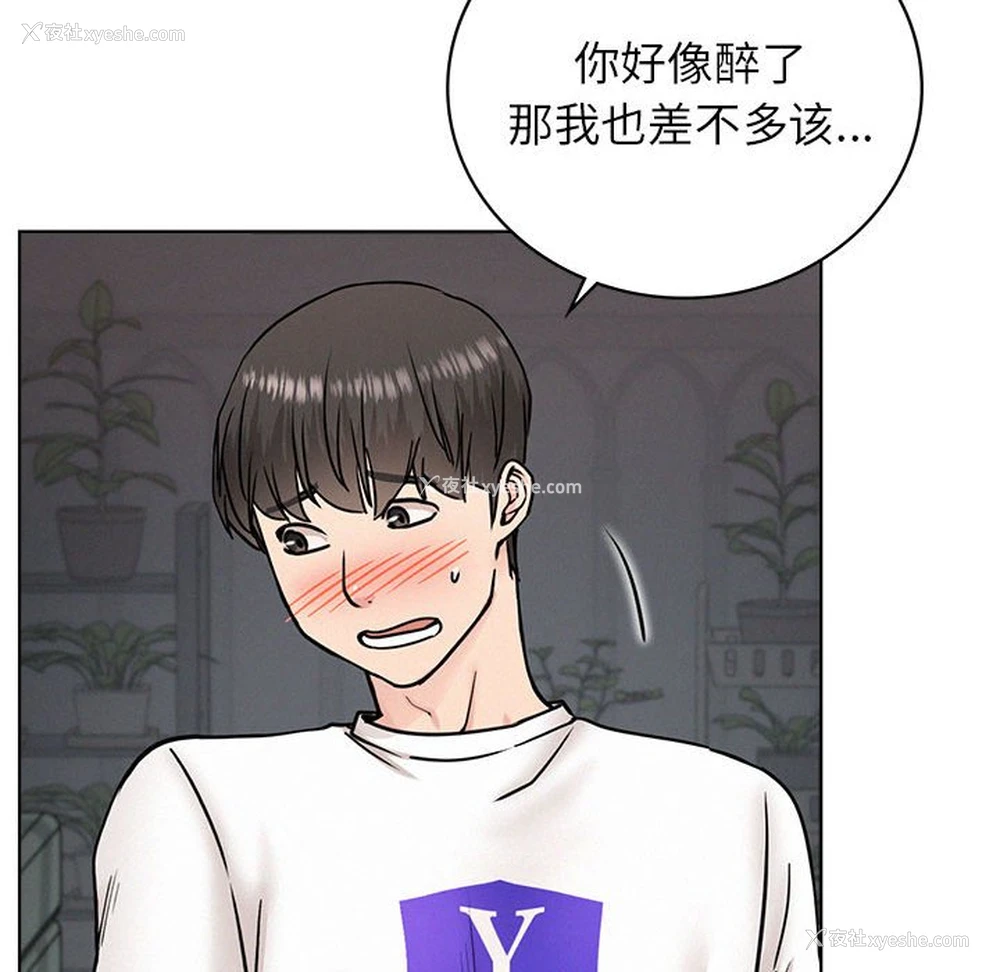 119P - 屋檐下的光