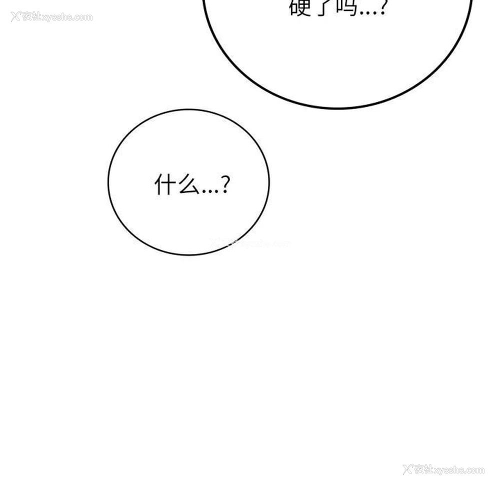 122P - 屋檐下的光