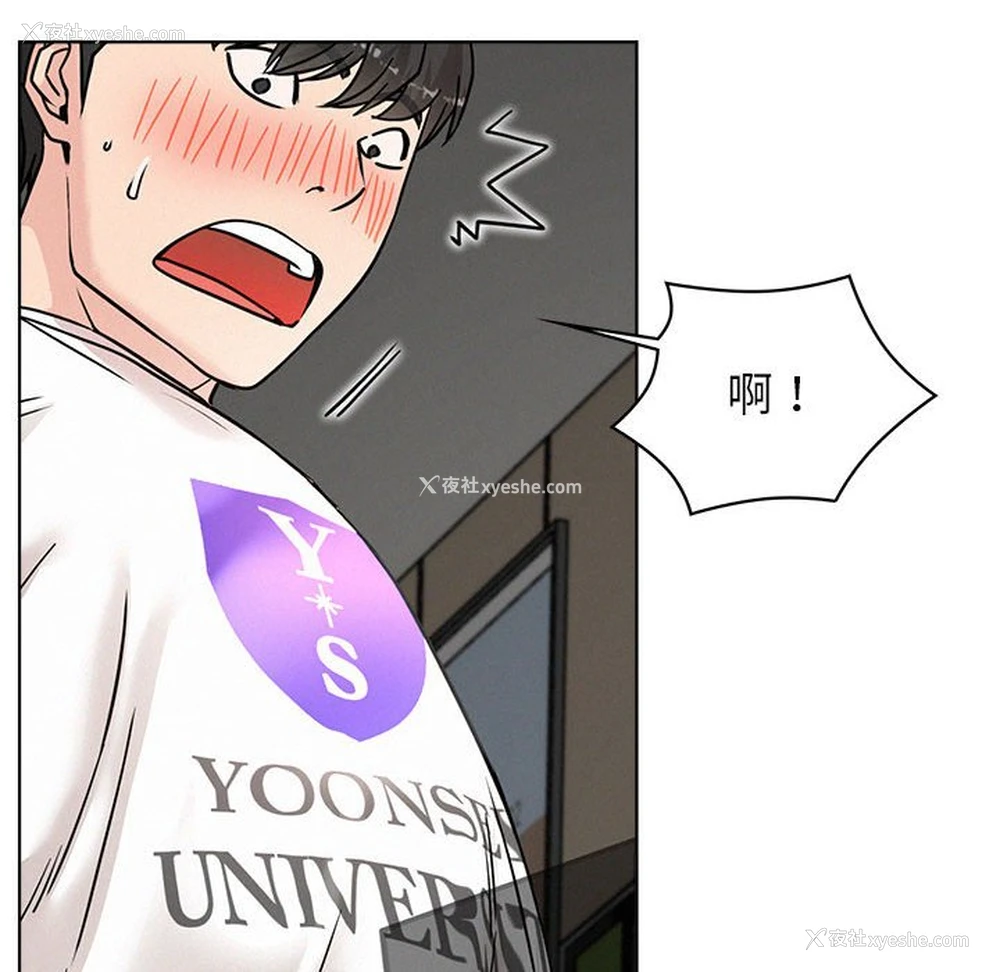 123P - 屋檐下的光