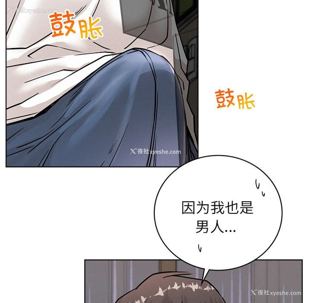 124P - 屋檐下的光