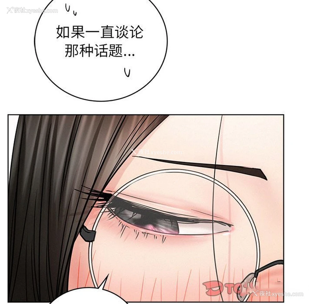 126P - 屋檐下的光
