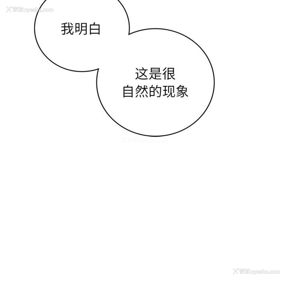 127P - 屋檐下的光