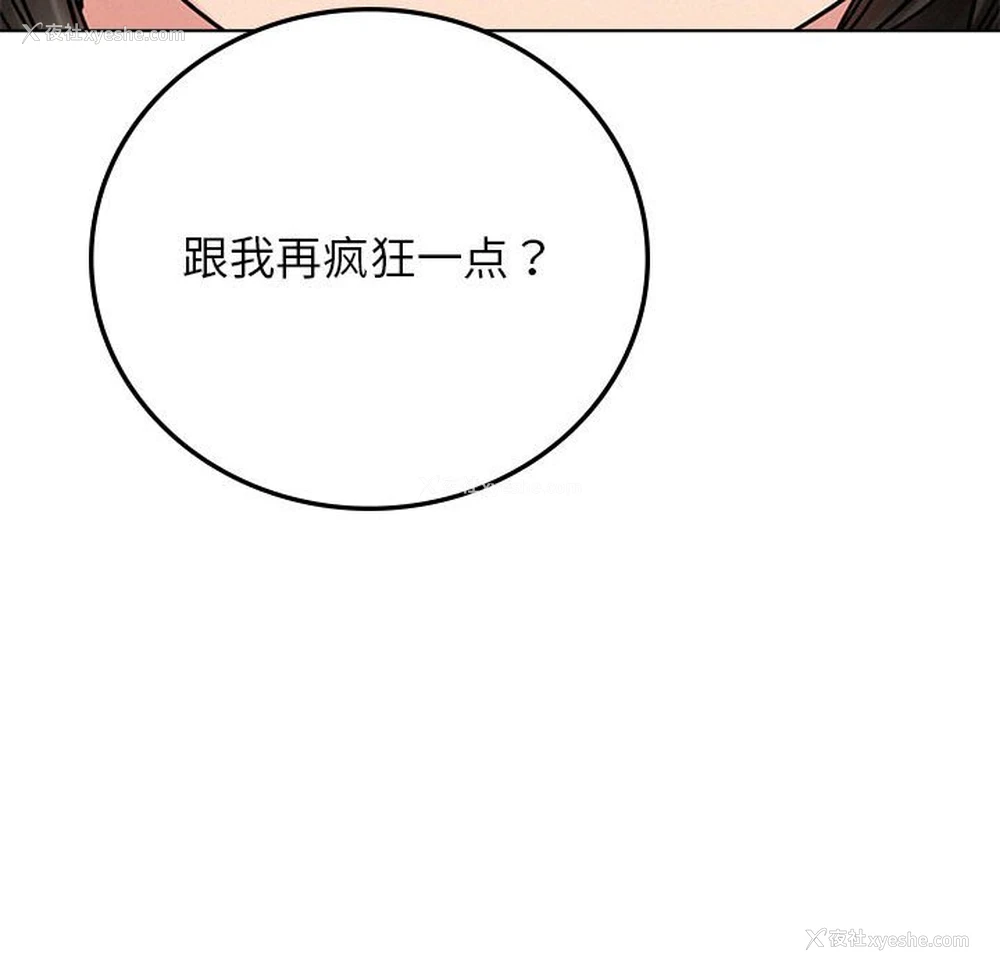 129P - 屋檐下的光