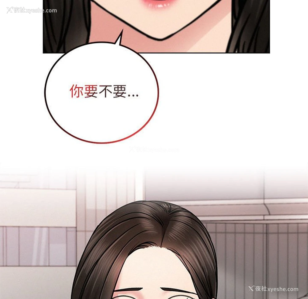 133P - 屋檐下的光