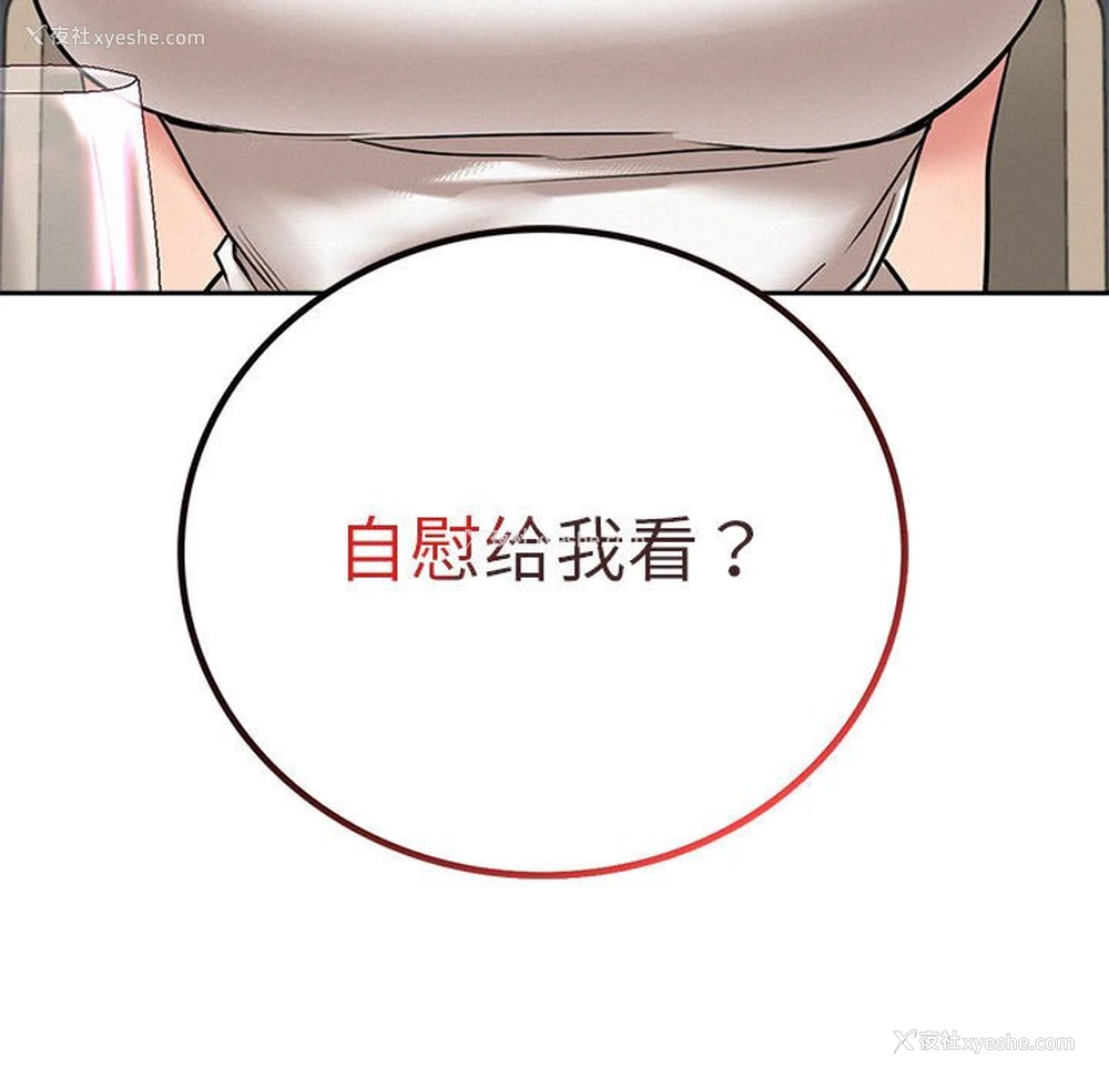 135P - 屋檐下的光