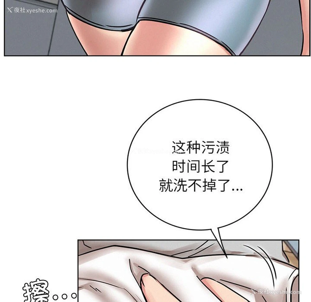 14P - 屋檐下的光