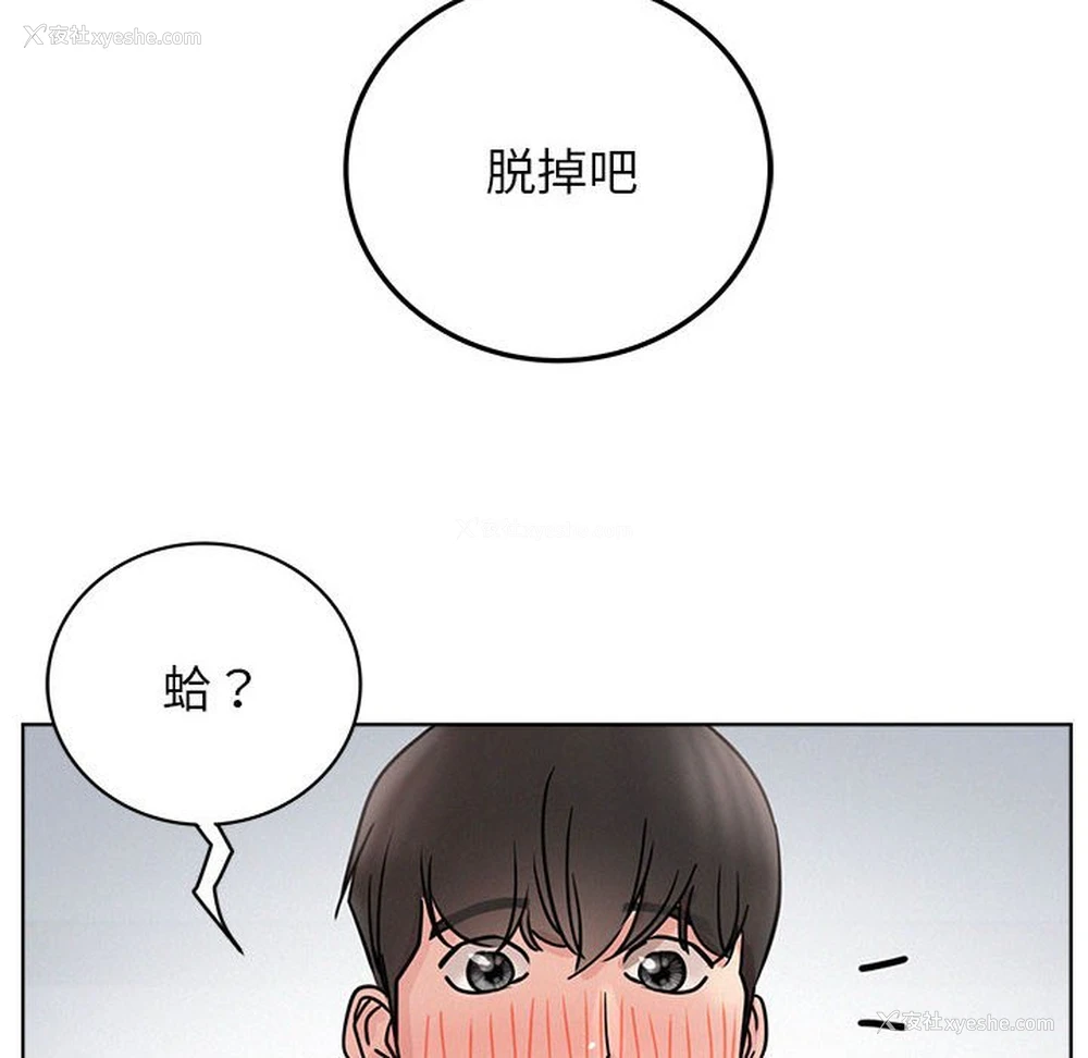 16P - 屋檐下的光