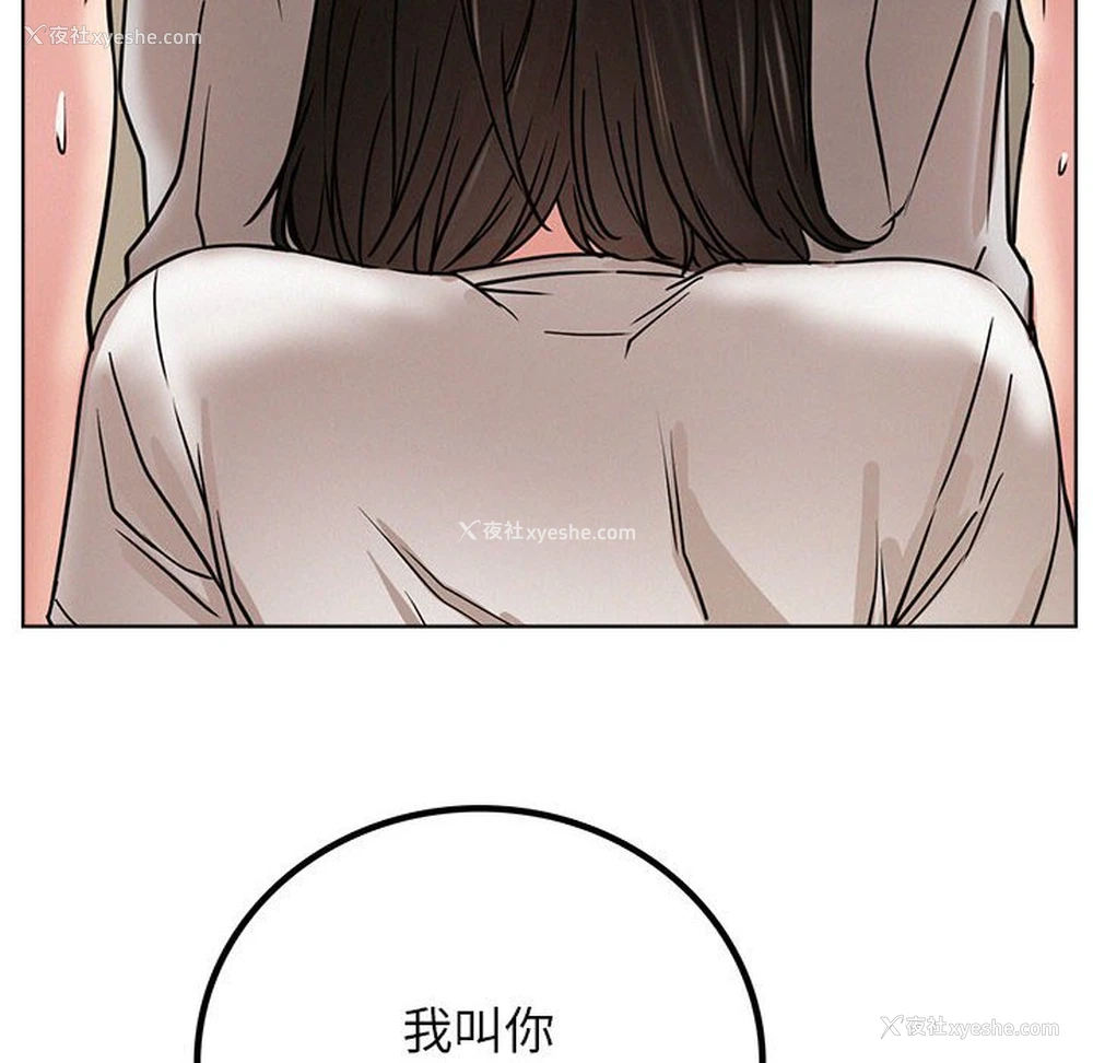 18P - 屋檐下的光