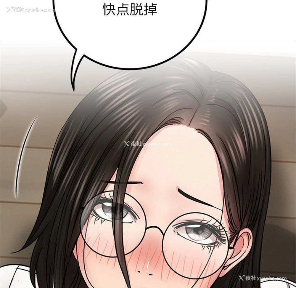 19P - 屋檐下的光