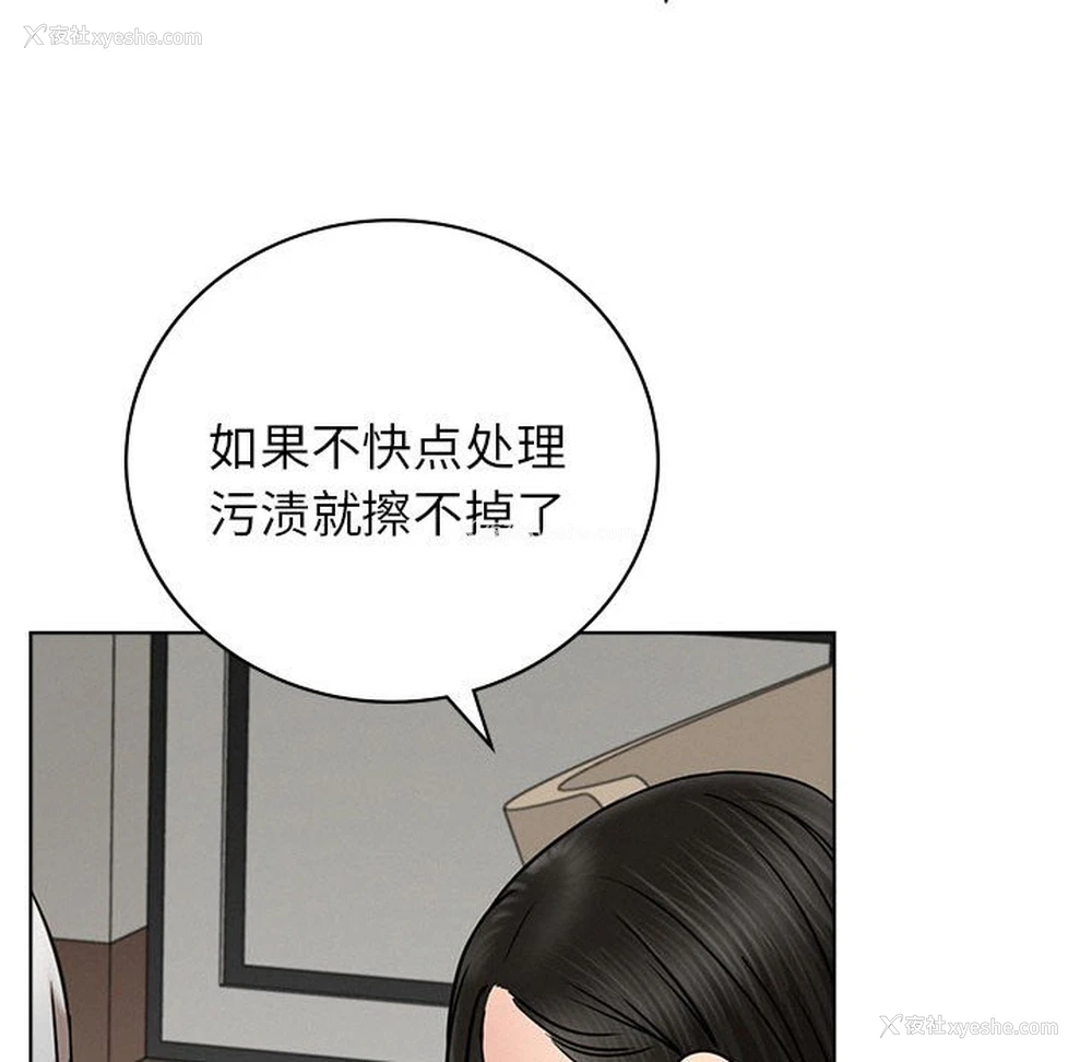 25P - 屋檐下的光