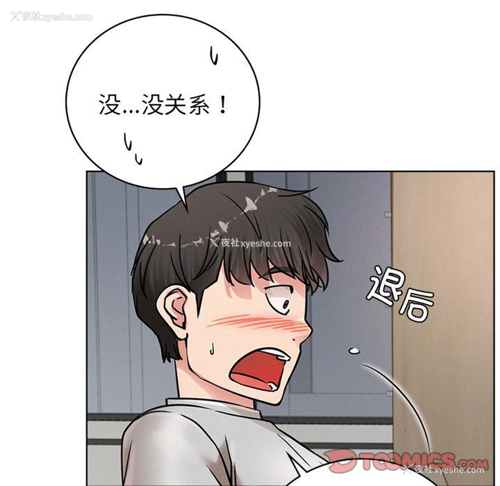 27P - 屋檐下的光