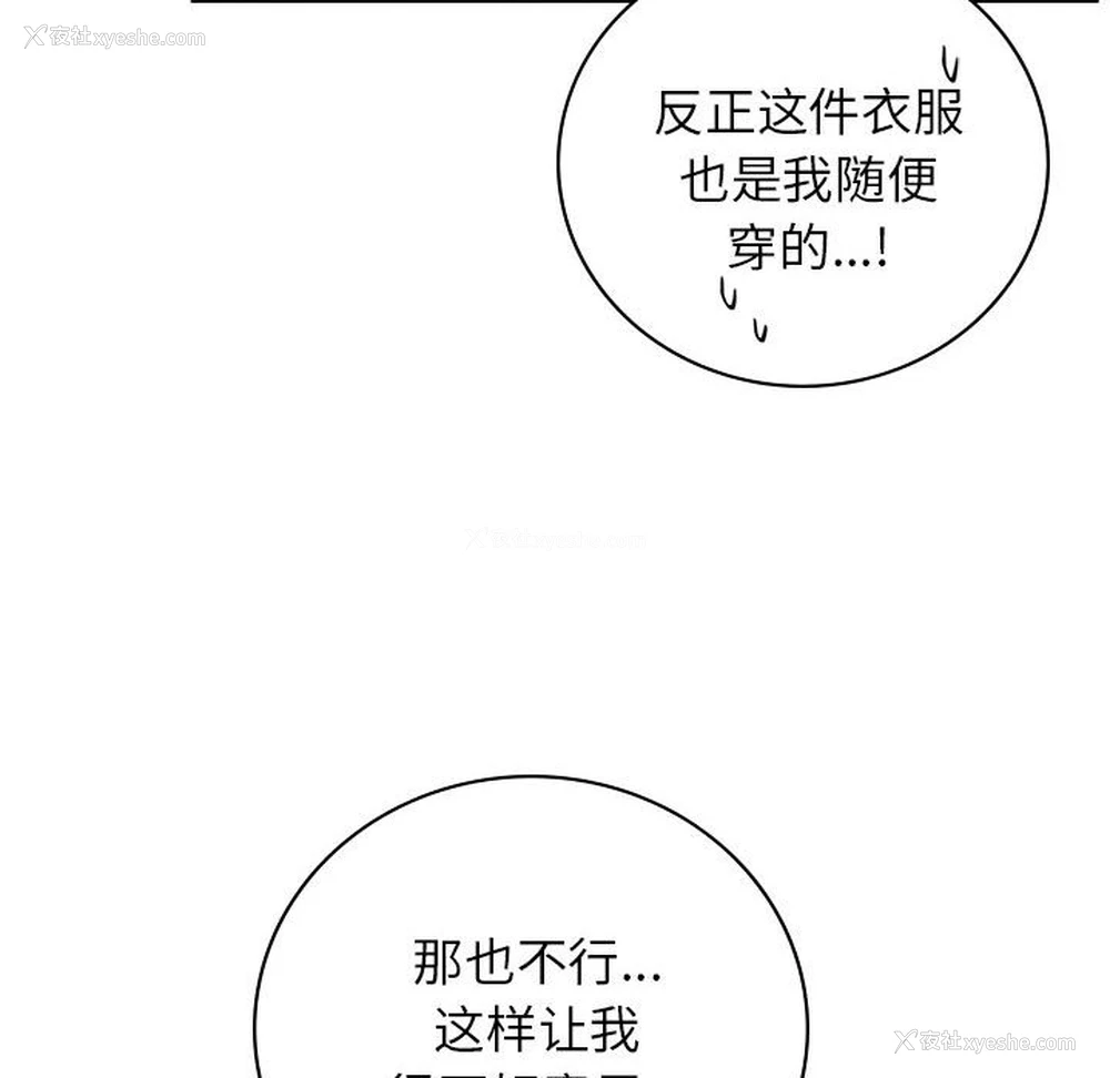 28P - 屋檐下的光