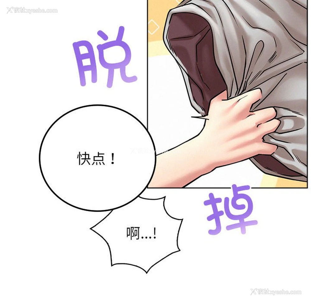 30P - 屋檐下的光