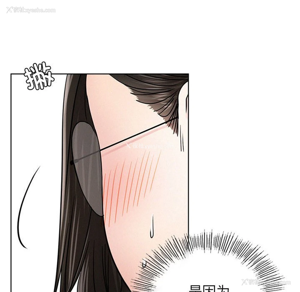 36P - 屋檐下的光