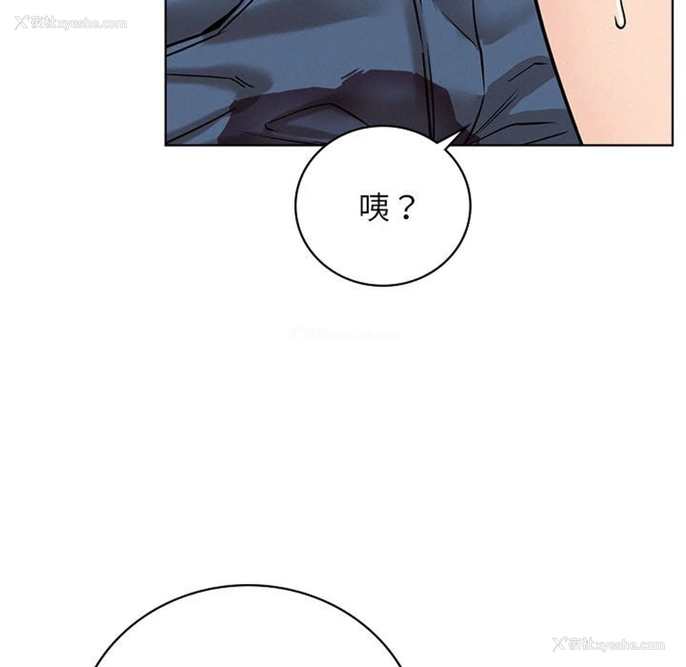 41P - 屋檐下的光