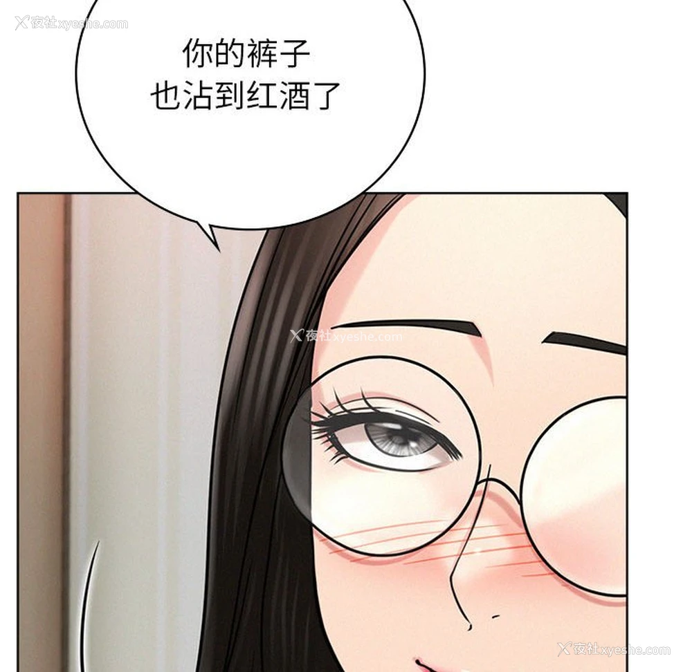 42P - 屋檐下的光