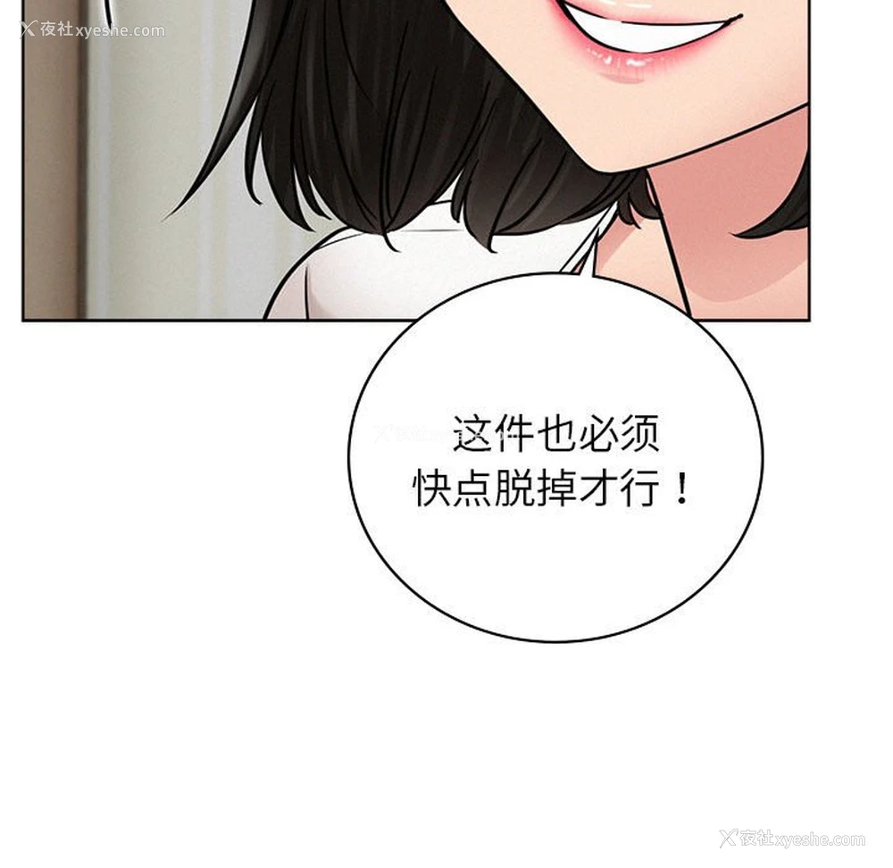 43P - 屋檐下的光
