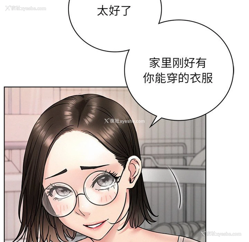 55P - 屋檐下的光