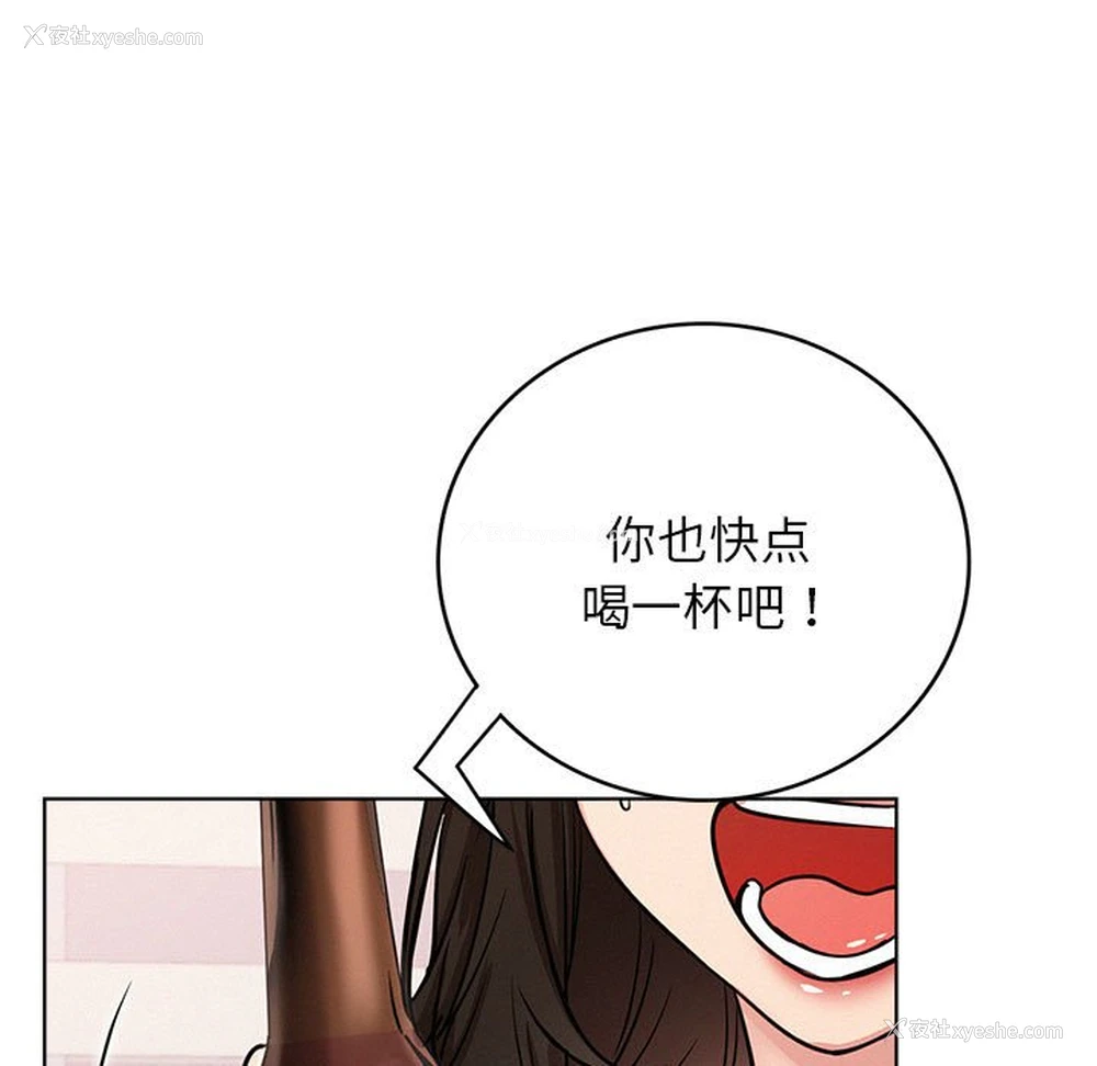 5P - 屋檐下的光