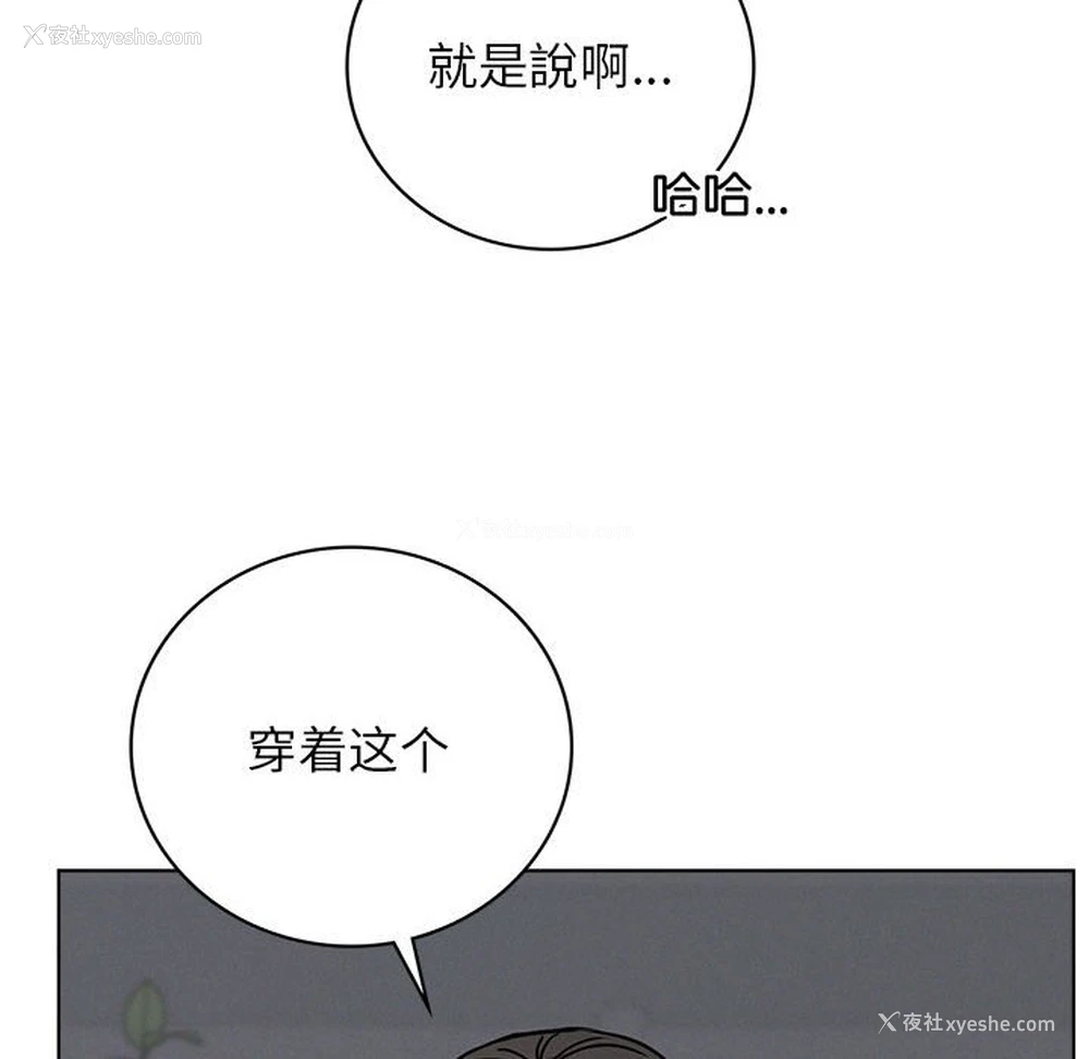 58P - 屋檐下的光