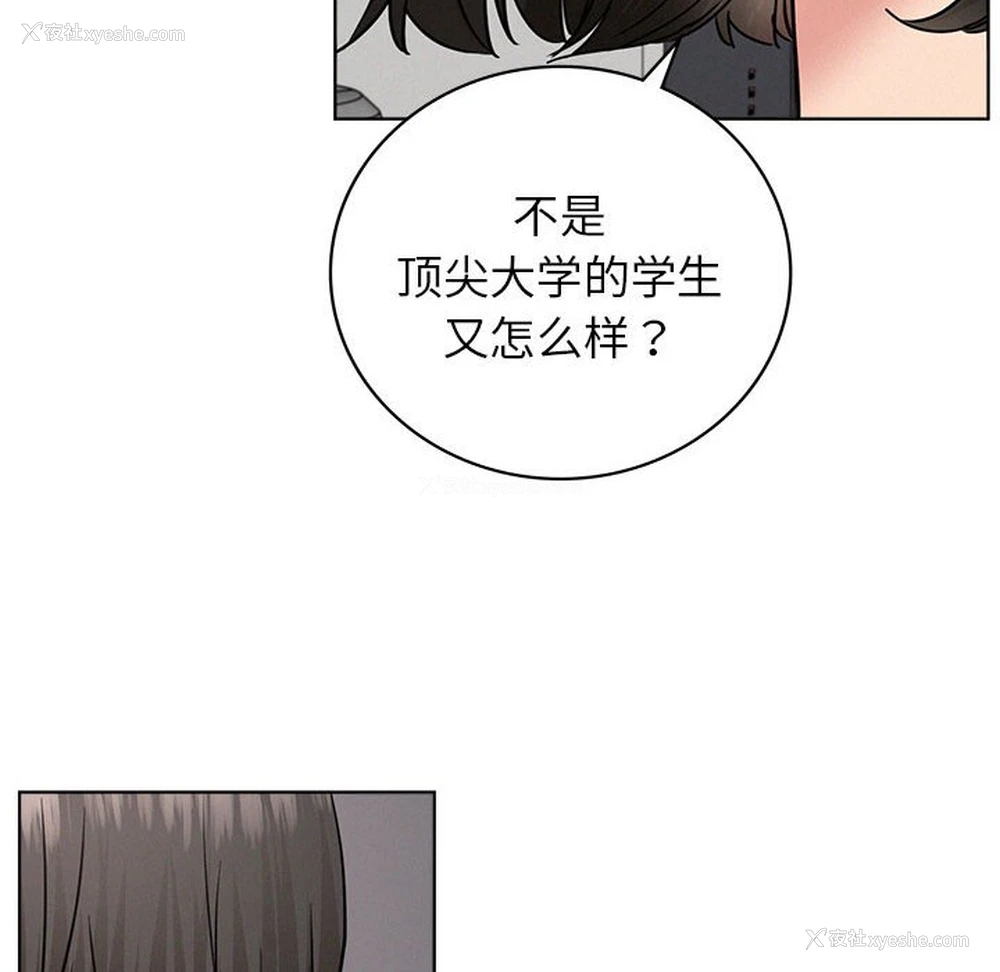 65P - 屋檐下的光