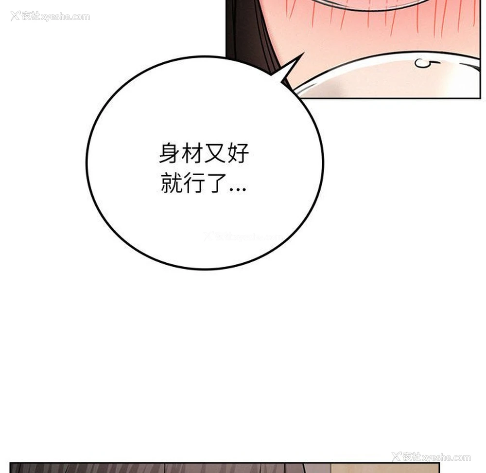 68P - 屋檐下的光
